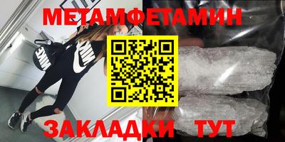 марихуана Волжск