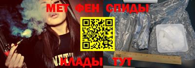 амф Волгодонск