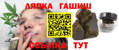 дистиллят марихуана Балашиха