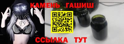 марихуана Волжск