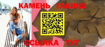 марихуана Волжск