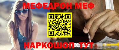 скорость Балаково