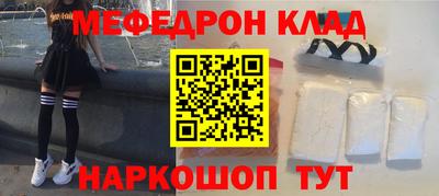 марихуана Волжск