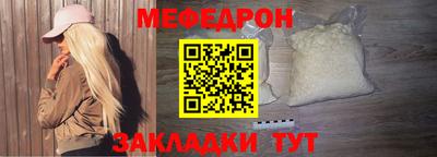 скорость Балаково