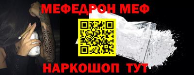 скорость Балаково