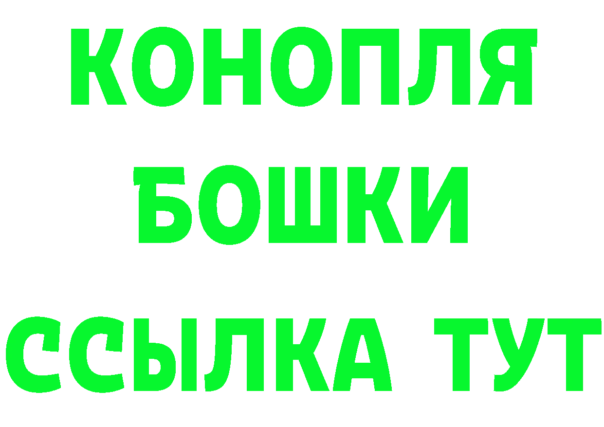 Амфетамин Розовый ONION маркетплейс omg Череповец