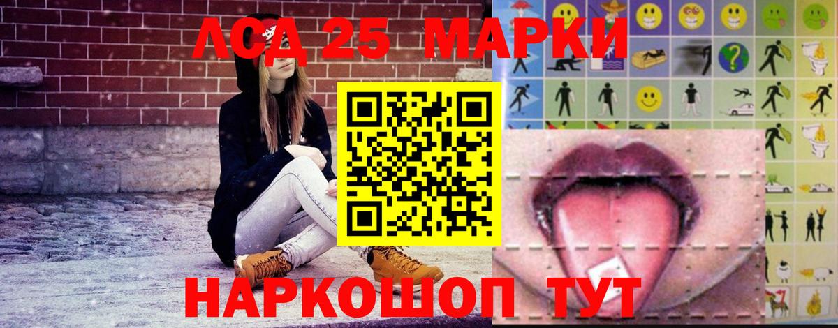 Лсд 25 экстази  Череповец  Лсд 25 экстази кислота 