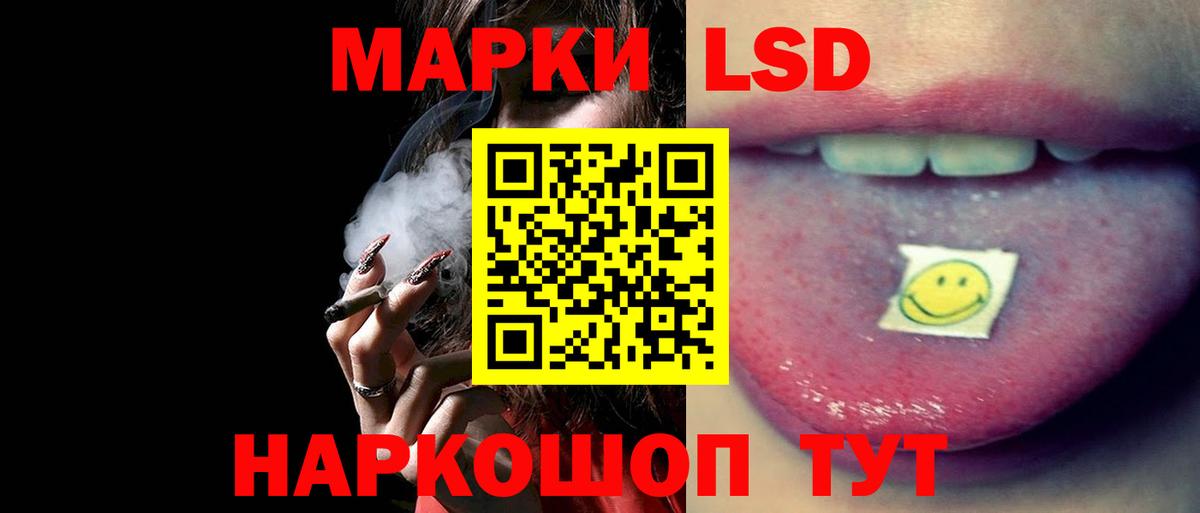 Лсд 25 экстази кислота  ЛСД экстази кислота  mega   Череповец  Вход с VPN  Лсд 25 экстази 