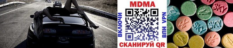 МДМА молли  блэк спрут зеркало  Череповец 