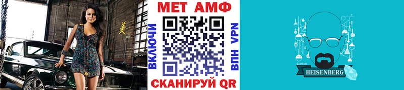 Метамфетамин Декстрометамфетамин 99.9% KRAKEN зеркало Череповец