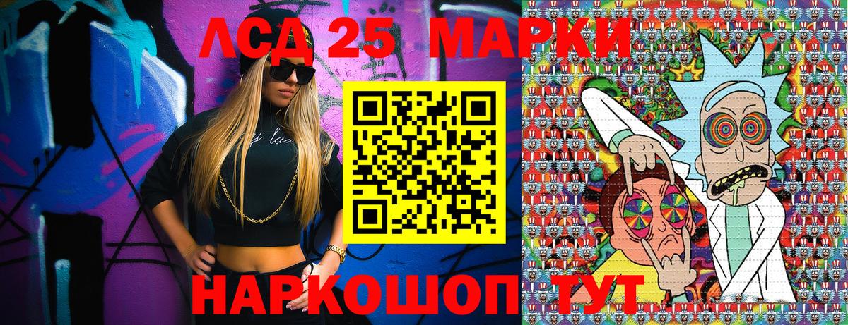 Марки N-bome 1,8мг  Марки 25I-NBOMe  Череповец  Вход с VPN  Марки N-bome 1,8мг 