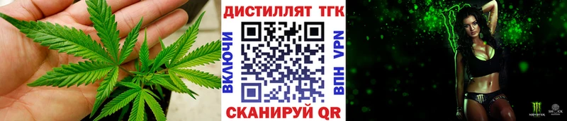 Дистиллят ТГК вейп с тгк Череповец