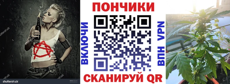 наркотики  Череповец  Бошки марихуана Ganja 