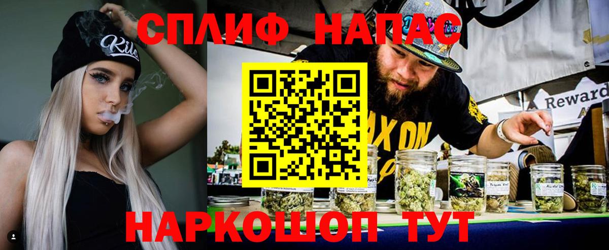 Каннабис тримм Череповец