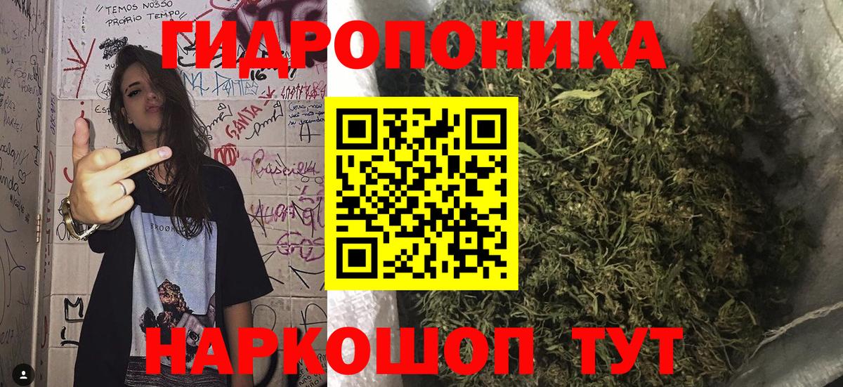 Каннабис марихуана Череповец